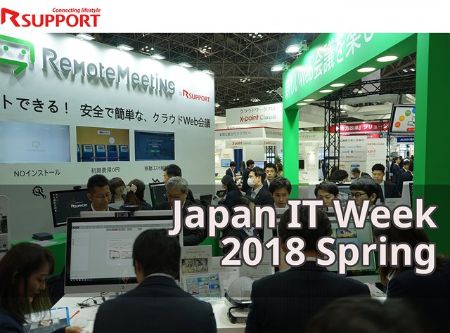 Japan it week 2018 spring