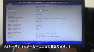 RemoteWOL ハードウェア設定
