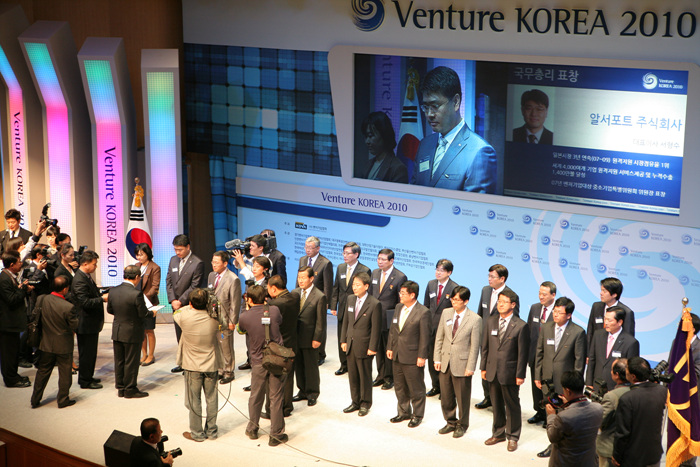 韓国2010ベンチャー企業対象 国務総理表彰受賞