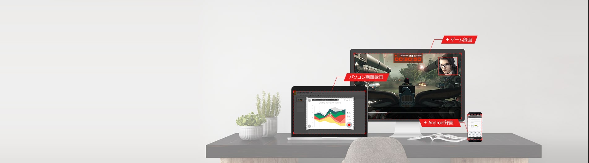 rs-main-slide-litecam-hdpro