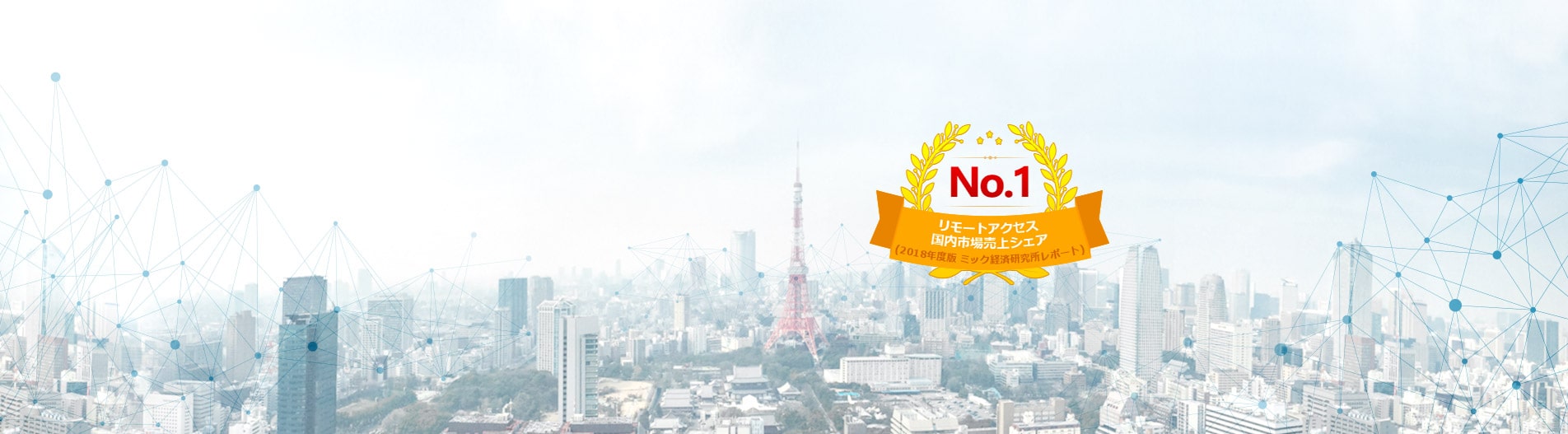 rs_no1_main_slide_1904x527