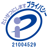 p-mark-certificate