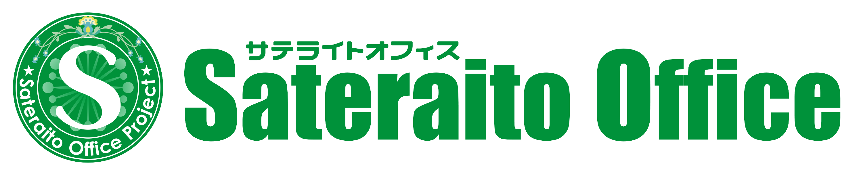 株式会社サテライトオフィス