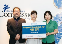국제 아동구호 단체 지원 국제 아동구호 단체 지원