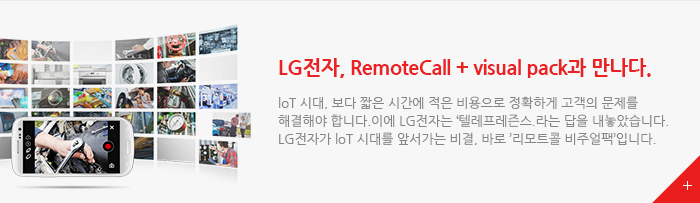 lg-electronics-rcvp lg-electronics-rcvp