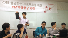 직무역량 강화 교육