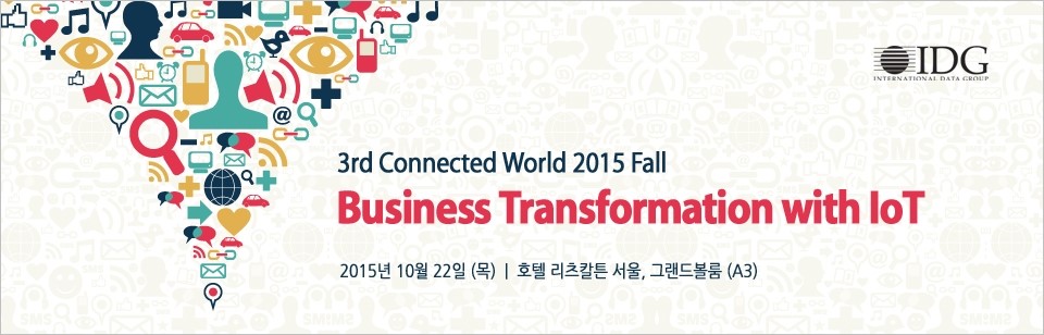 Connected World 2015 Fall 컨퍼런스