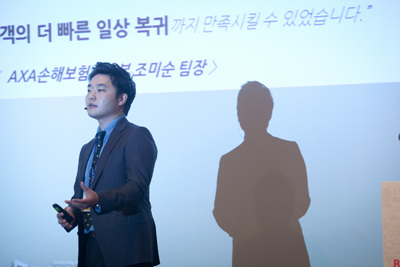 컨퍼런스발표-2 컨퍼런스발표-2
