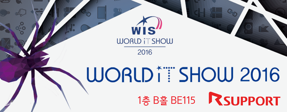 world-it-show-2016