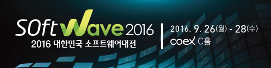 Soft Wave 2016 타이틀