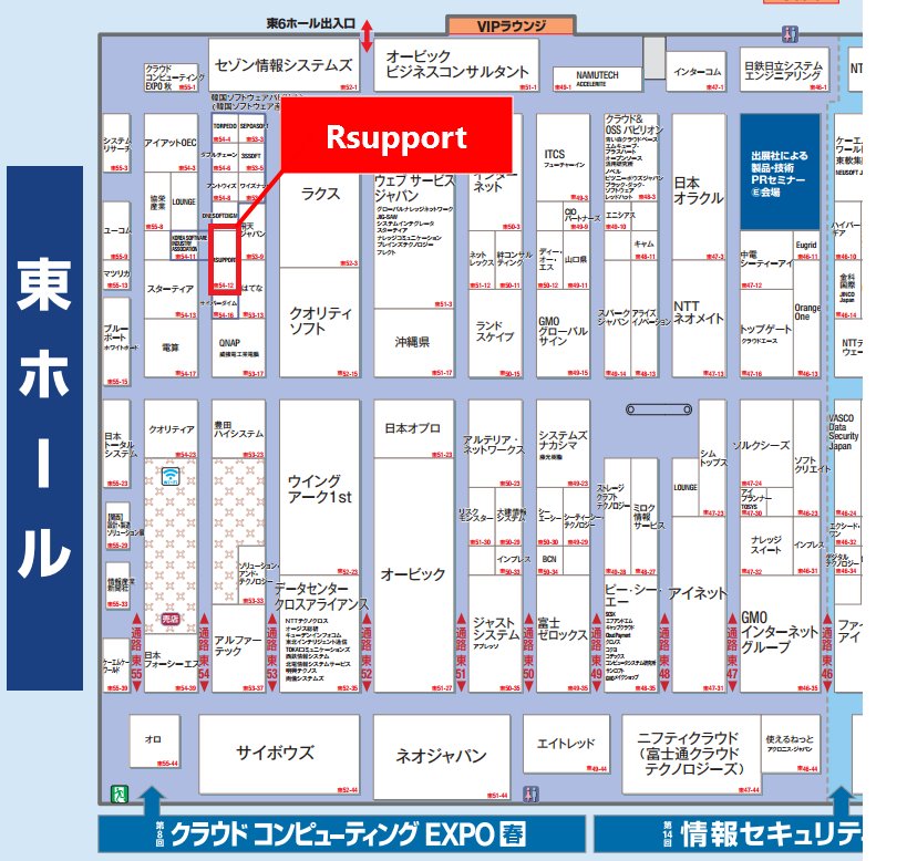 동관 클라우드컴퓨팅 EXPO 전시장