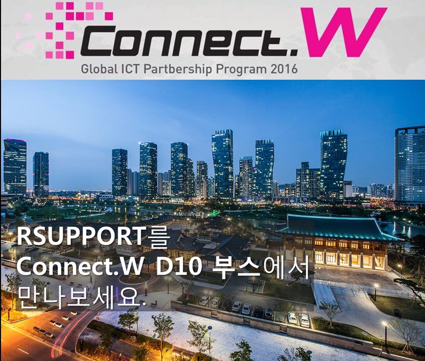 ConnectW 타이틀