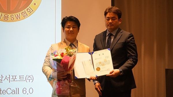 글로벌 상용SW명품 대전 2017 수상
