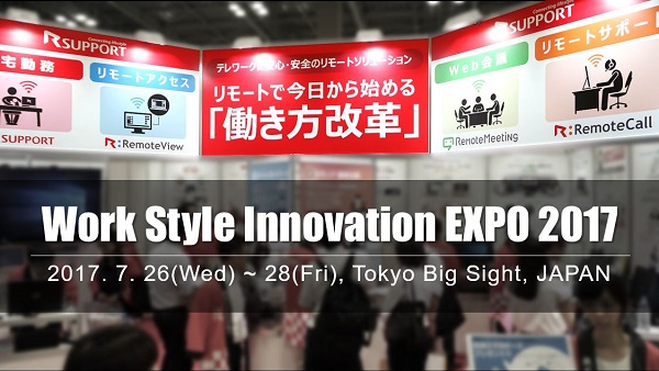 Work Style Innovation EXPO