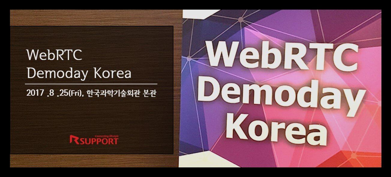 Web RTC Demoday Korea