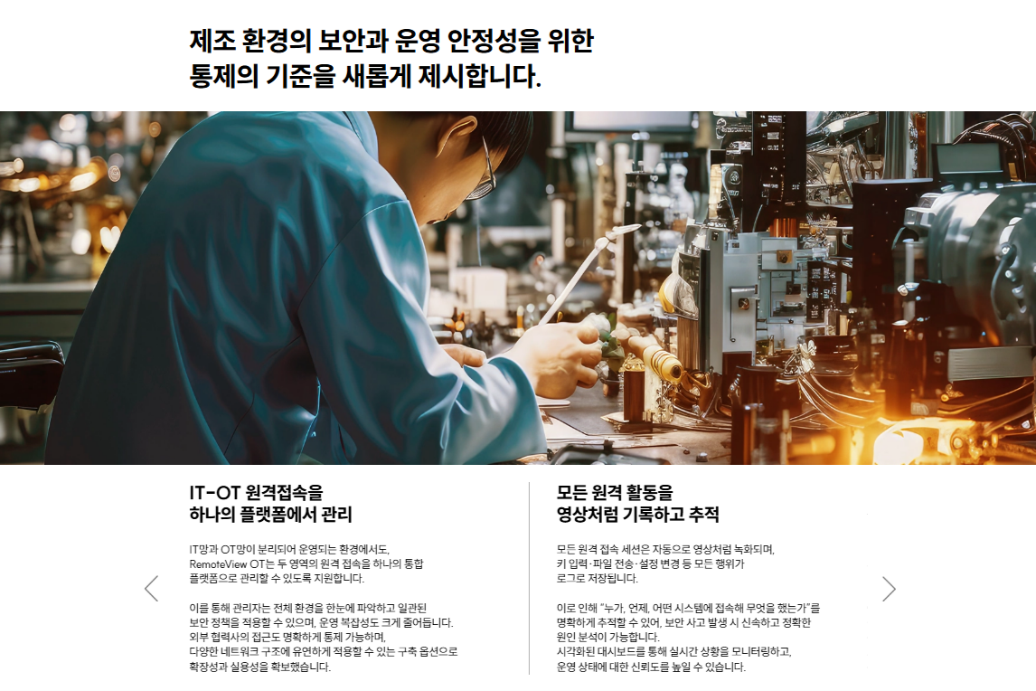 스마트 팩토리, 스마트 공장, 스마트 제조업, 공장 자동화, 스마트 솔루션