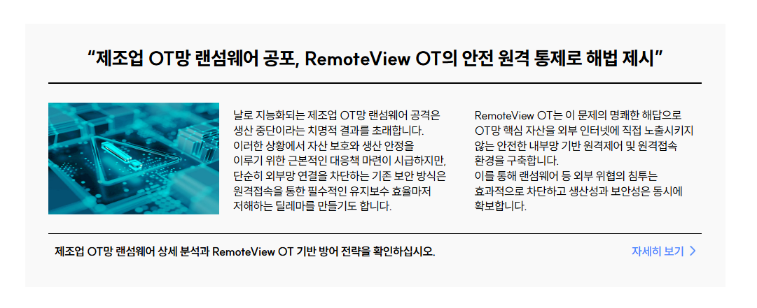 스마트 팩토리, 스마트 공장, 스마트 제조업, 공장 자동화, 스마트 솔루션