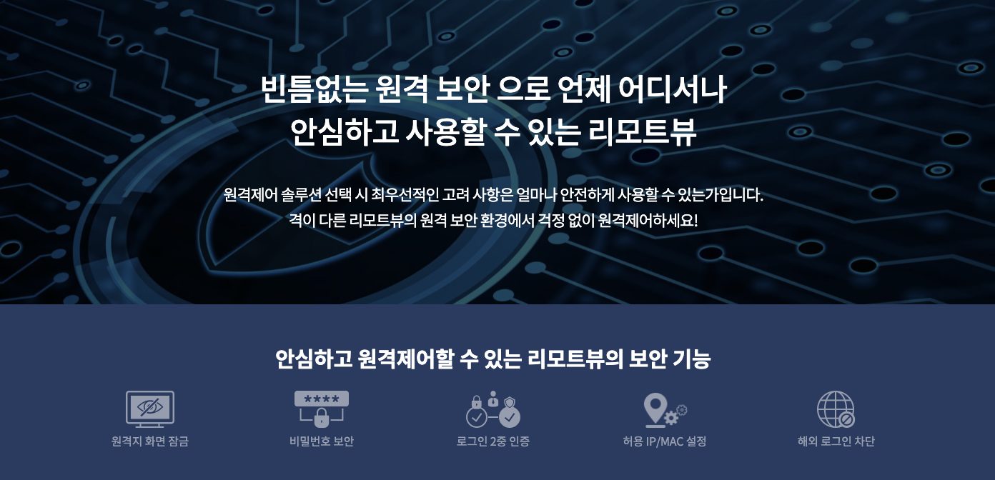 유연근무제 지원금, 유연근무 장려금, 일가정 양립 지원, 재택근무 지원금, 원격제어 프로그램