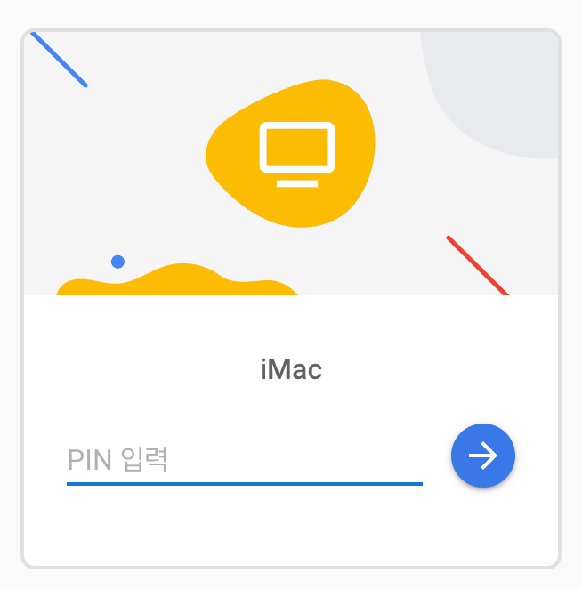 크롬 원격 데스크톱 사용법, 크롬 원격 데스크톱 설치, 크롬 원격 데스크톱 설정, 크롬 원격 데스크톱 연결 안됨, 크롬 원격 데스크톱 모바일