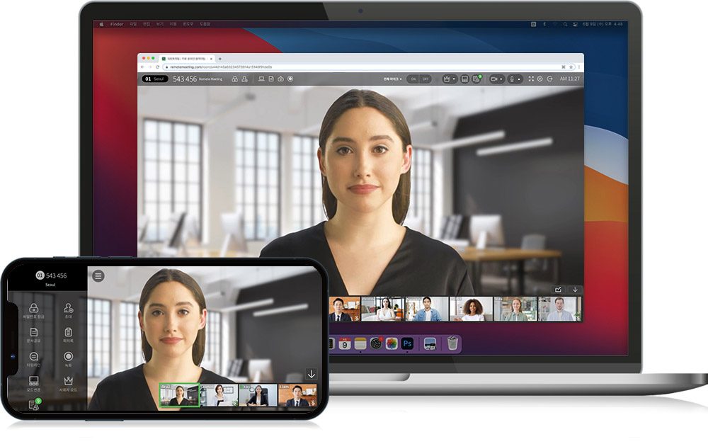 최대 100명 동시 접속과 네트워크 최적화를 지원하는 리모트미팅 웨비나 모드 화면 | 알서포트 리모트미팅