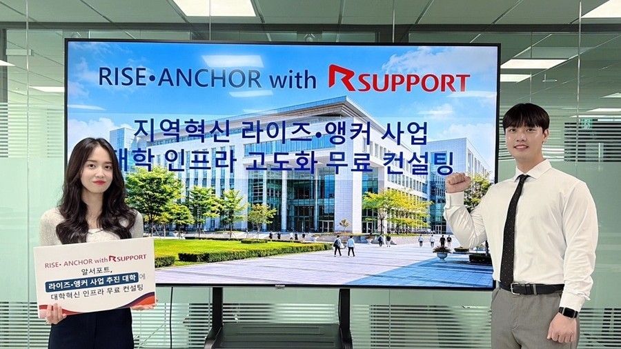 RISE ANCHOR 무료컨설팅