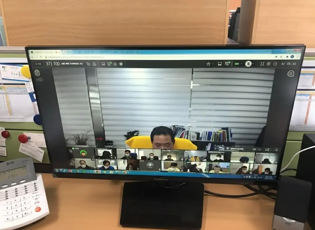 리모트미팅 화상회의 화면