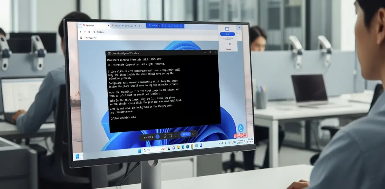 상담사가 RemoteCall 웹뷰어를 통해 고객 PC 화면을 확인하며 원격지원하는 실제 제품 화면