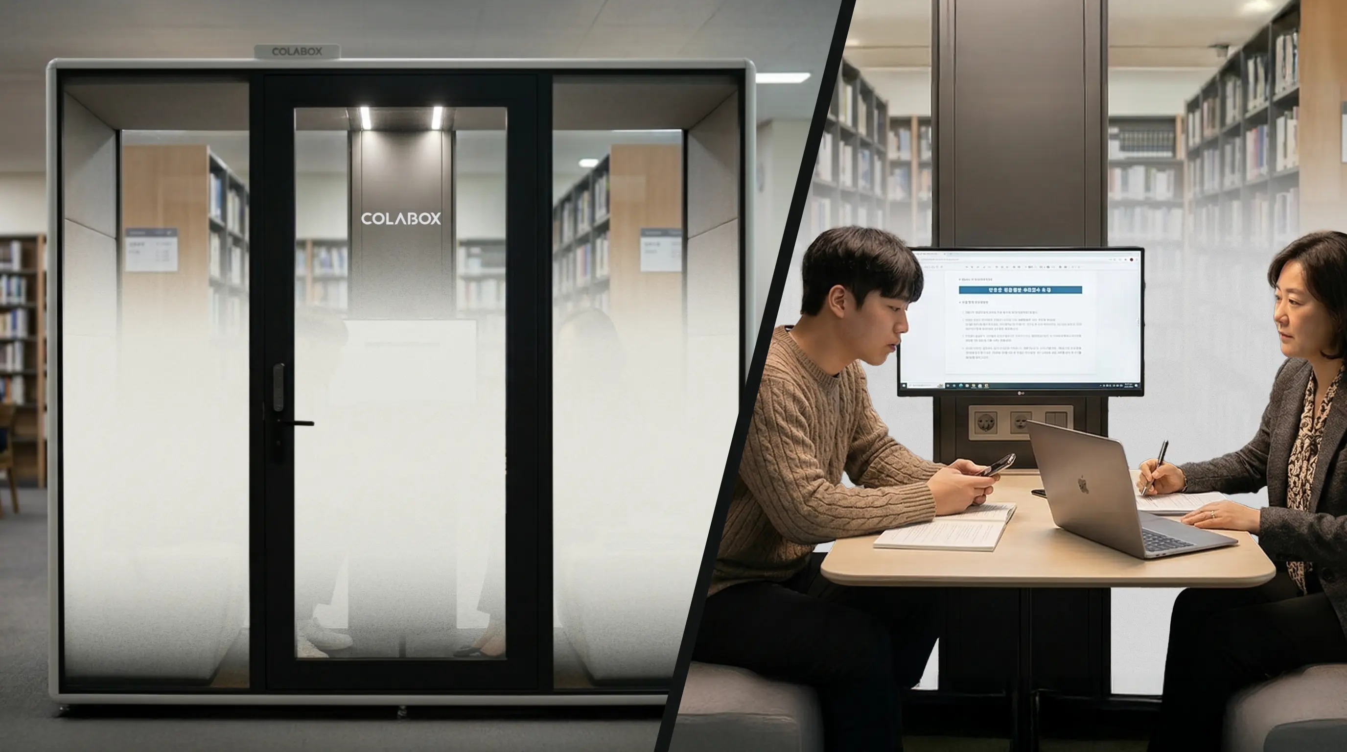 스마트 필름이 적용되어 프라이버시가 완벽히 보호되는 친환경부스 콜라박스 학생 상담실