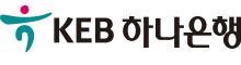 keb 하나은행