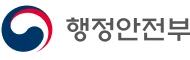 행정안전부