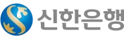 신한은행