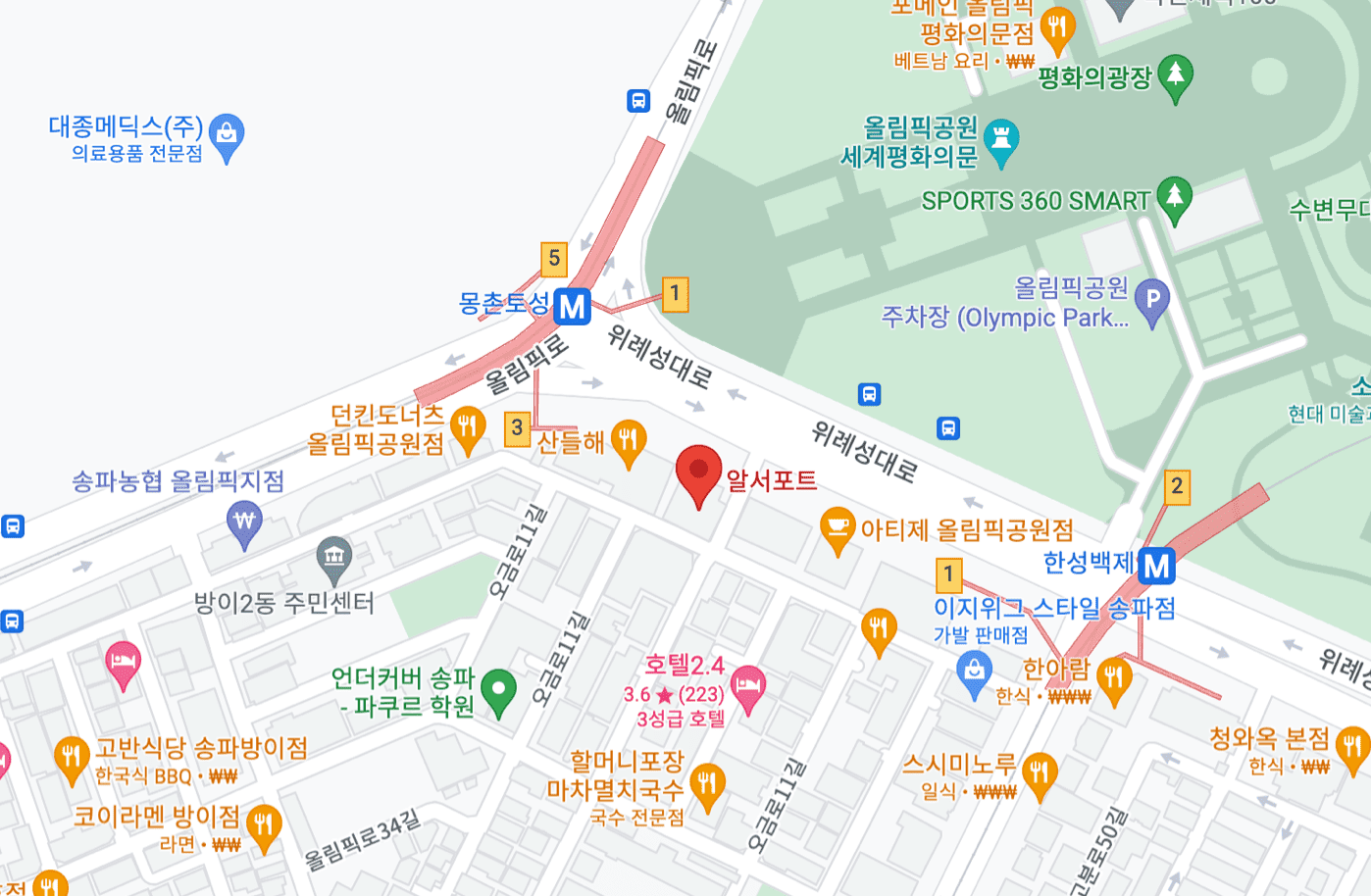 알서포트 서울본사 위치 지도 이미지