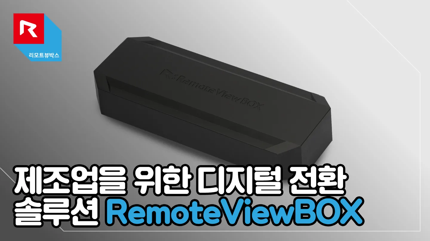rvbox