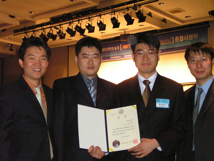 Korea software award