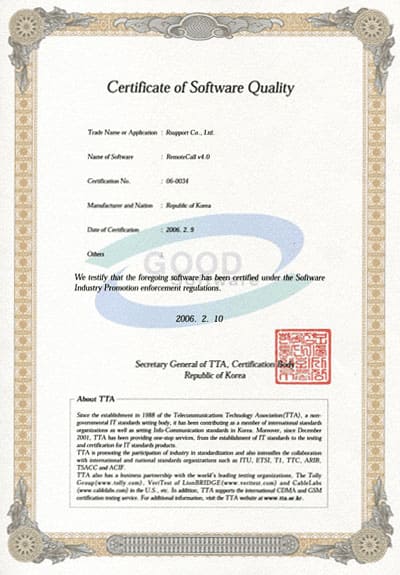 Good Software Quality Certificate