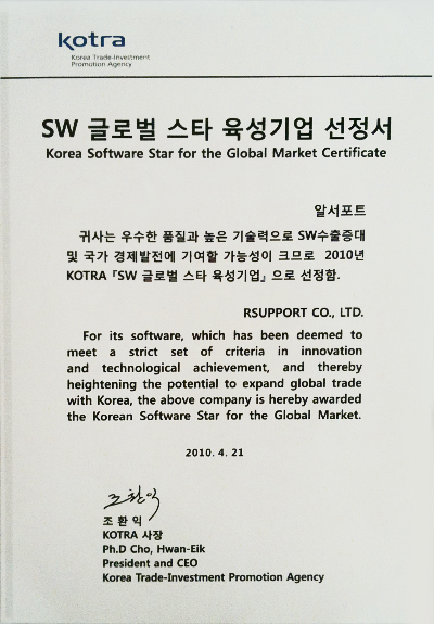Recognized as Global Star Software Company